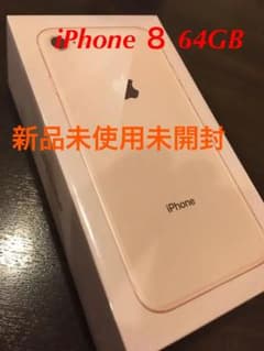 へセド様 iPhone 8 Gold 64 GB Softbankのサムネイル