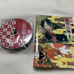 귀등의 냉철 제1기 DVD 제1권 전 26화