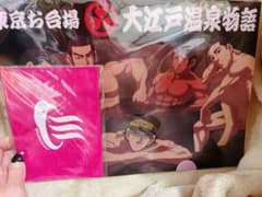 ゴールデンカムイ 大江戸温泉 クリアファイル POPカードのサムネイル