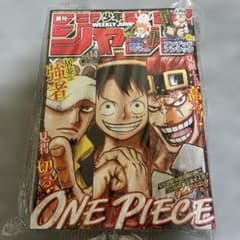 未読品 週刊少年ジャンプ 2021年14号 ONE PIECE表紙 - メルカリ