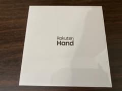 楽天ハンド Rakuten HAND ホワイト 新品未開封 即日発送可のサムネイル