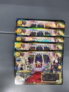 デュエルマスターズ 結婚してくれやぁ！！のサムネイル