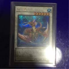コーラルドラゴン シークレットのサムネイル