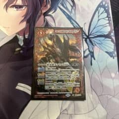 バトスピ ディラノスXVのサムネイル