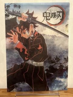 鬼滅の刃 和風クリアファイル 竈門炭治郎 我妻善逸のサムネイル