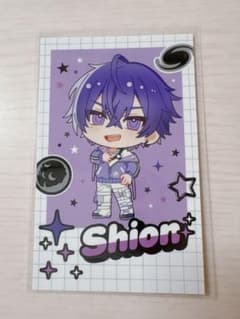 心音 カードのサムネイル