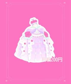 アイプリバース ゆうきのブロッサムツイン リングのサムネイル