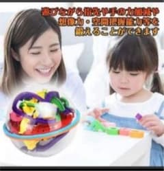 【gmpyn様専用】3D立体パズル  迷路ボール バランスゲーム 知育玩具のサムネイル