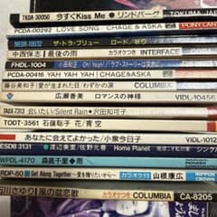 M8 邦楽 8cmシングルCD 15枚セット まとめ売り - メルカリ