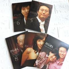 パリの恋人 DVD-BOX Ⅱ〈5枚組〉 - メルカリ