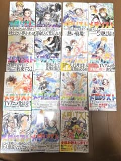 メダリスト 1巻～14巻 全巻初版帯付き メダリスト 1巻～14巻 全巻初版帯付き - メルカリ