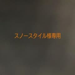 95-100サイズ ミニーちゃん ５枚☆のサムネイル