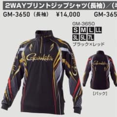 Gamakatsu GM-3650 ブラック×レッド L Gamakatsu GM-3650 ブラック×レッド L - メルカリ