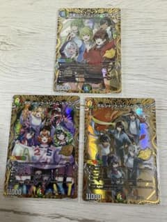 ゲリラ出品］ガイアッシュカイザー シークレット ボルドリ 3枚