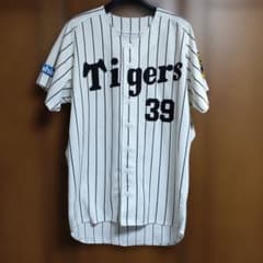 阪神タイガース レプリカユニ（矢野燿大）背番号39 ホーム用 プロコレ