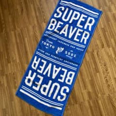 スーパービーバー　super beaver フェイスタオルのサムネイル
