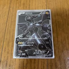 ゼクロム SR BW1 ホワイトコレクション 055/053 - メルカリ
