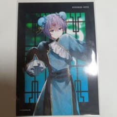 ハンドレッドノート 苦瀬結人 ブロマイド - メルカリ