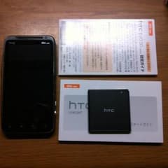 スマートフォン本体のサムネイル