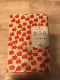 牡羊座のサムネイル