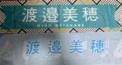 ハナクソ様専用のサムネイル