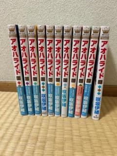 アオハライド 3~13巻セットのサムネイル