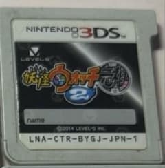 妖怪ウォッチ2 元祖 ニンテンドー3DS ソフトのサムネイル