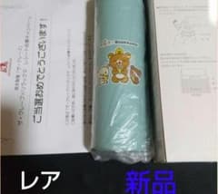 サンエックス リラックマ 森永製菓 懸賞 水筒 ザ クレープ リラックマグッズ サンエックス リラックマ 森永製菓 懸賞 水筒 ザ クレープ リラックマ