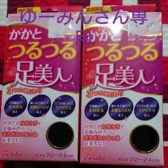 ゆーみんさん専用 かかとつるつる 靴下のサムネイル