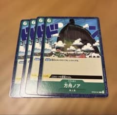 方舟 ノア 4枚 双璧の覇者