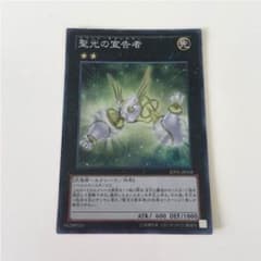 セイントデクレアラーのサムネイル