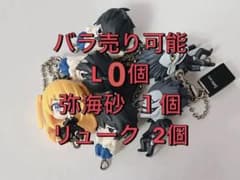 デスノートガチャ マスコットキーホルダー バラ売りの場合1つ690円のサムネイル