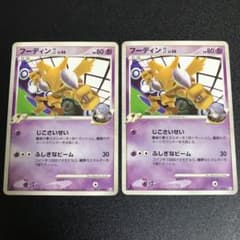 m64328817755_1.jpg?1701245775