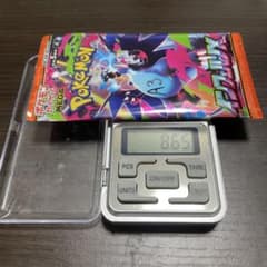 A③8.65gインフェルノx 1パックのサムネイル