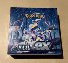 ポケモンカード バイオレットex シュリンク付きBOX 新品未開封のサムネイル