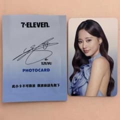 m*い様 TZUYU ツウィ 台湾 セブンイレブン コラボ 限定トレカ - メルカリ