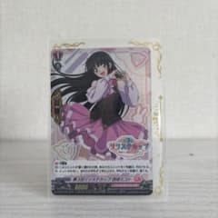 リリステカップ 西塔ミコト ホイルのサムネイル