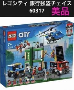 レゴシティ 銀行強盗チェイス 60317 - メルカリ