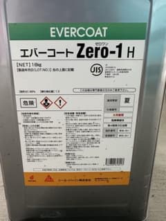 エバーコート Zero-1 H 18kg 建築用塗膜防水材 夏用のサムネイル