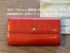 ルイ・ヴィトン 長財布 ヴェルニ モノグラム ポルトフォイユサラ 