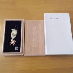 勲三等瑞宝章 勲章 勲六等瑞宝章 - メルカリ