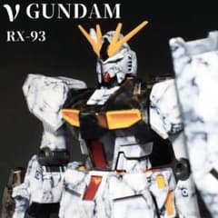 【大幅値下げ】大理石塗装νガンダム　完成品 大幅値下げ】大理石塗装νガンダム 完成品 - メルカリ
