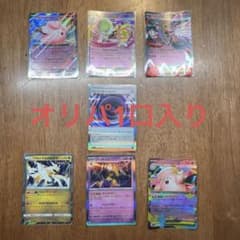 ポケモンカード まとめ売り 7枚セットのサムネイル