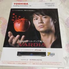TOSHIBA  総合カタログのサムネイル