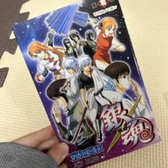 銀魂 第零巻 - メルカリ