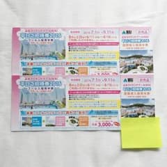 ★Prismic様専用です★のサムネイル