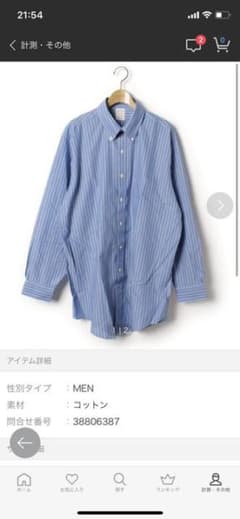 長袖ストライプシャツのサムネイル