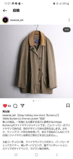 1990s Burberry's fireman jacket 