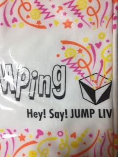 JUMPing CARnival タオルのサムネイル