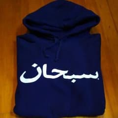 12s/s Arabic Logo Pullover Navy Size Mのサムネイル